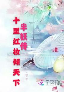 虹猫蓝兔之勇者归，长虹出