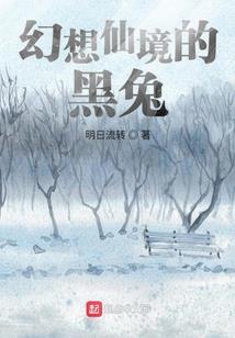 重塑道体
