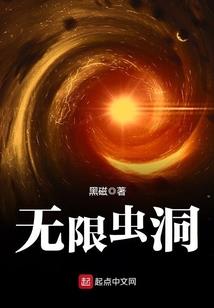 炸天的无敌巨龙