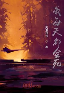 童话已经过去