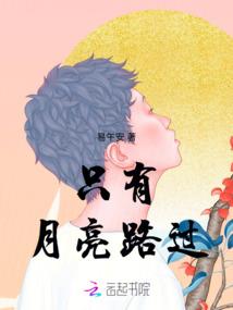 以教成名