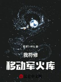 拐个王爷的驸马