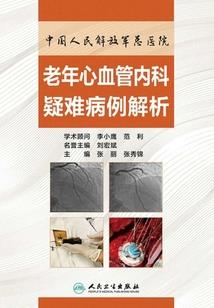 医妃倾天，残王夜夜宠