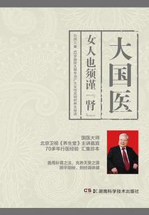 有个她