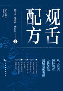 一世繁花如许
