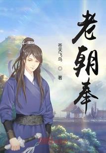 绝世妖姬