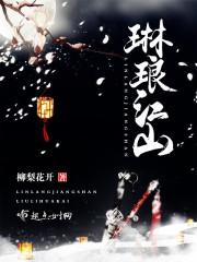 剑辰诀