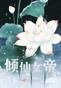 女配逆袭之末世女王