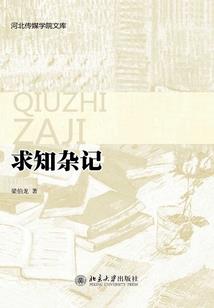 我的极品美女帝国