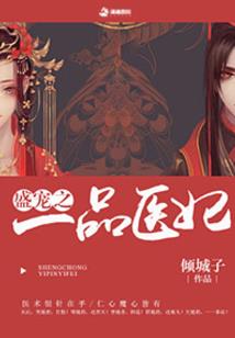 末日之全职英雄