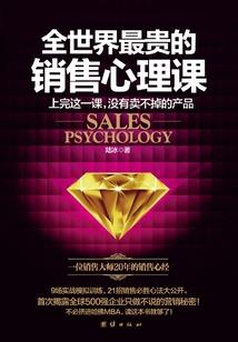 月光宝石啊