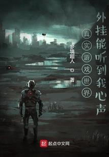 仙魔兽