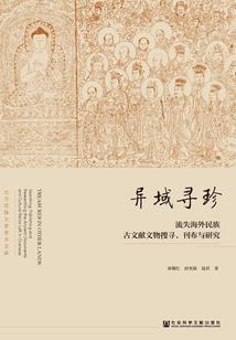 我叫林高兴