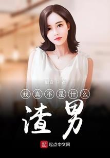 化敌为妻