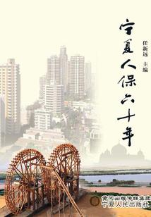 都市之风血花少