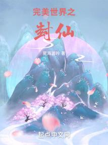 鬼芒之劫