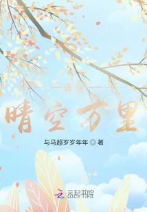 我师兄实在太会装了
