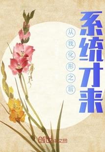 喜新令