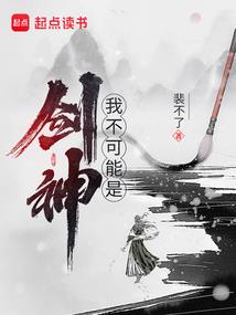 少年劫