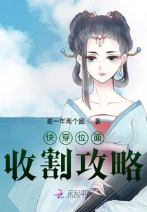她的醒悟