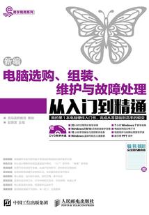 哥哥你的耳朵露出来了