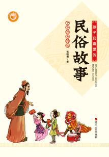 书海一蠧