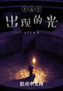 重返未来：歌者旋律