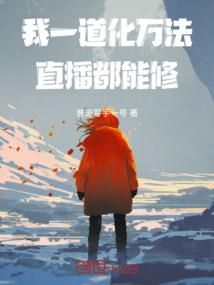 少年成才记