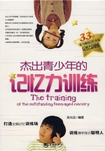 病娇生存指南
