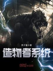 无名侦探团