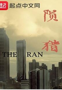 如果世界不爱你