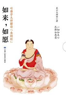 揽你如星河