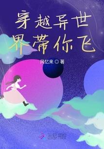无限之创造神逍遥邪君