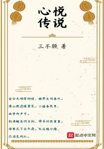 穿越墨王朝