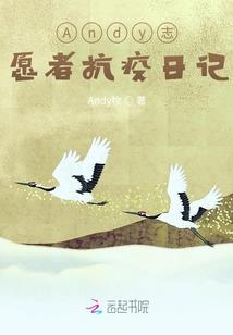 回巢的凤凰凤