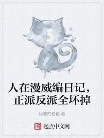 廖山仙史