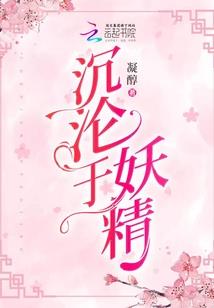 无谓仙界