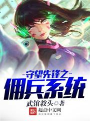 重生之剑破乾坤