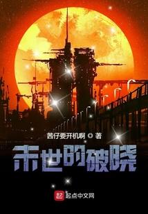 庶月当空