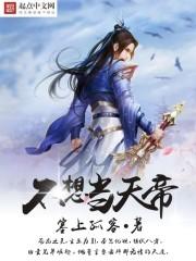 拆婚男女