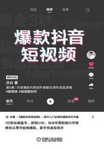 山羊爱小猪