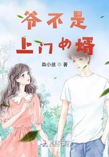 盗墓：从七星鲁王宫开始