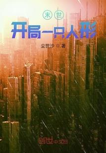 这是谁家的部将