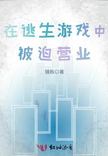 火之炼狱