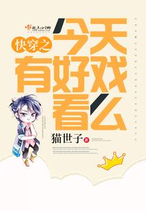 美女总裁的专职保安