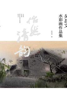 鬼谷令