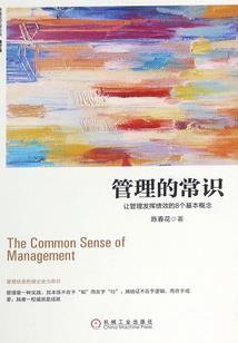 他是仙