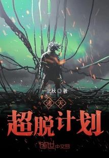 云帆天际看