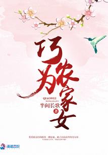 战争声波