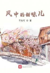 樱花寒，城若雪